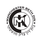 Manchester Beth Din